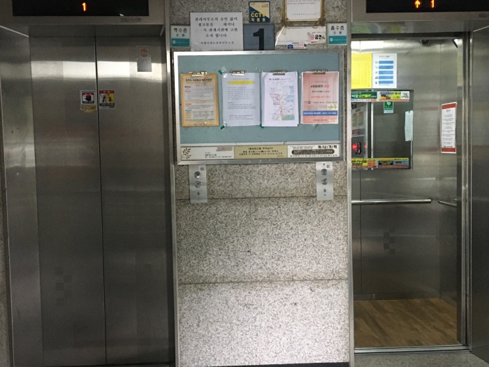 물건 사진 11