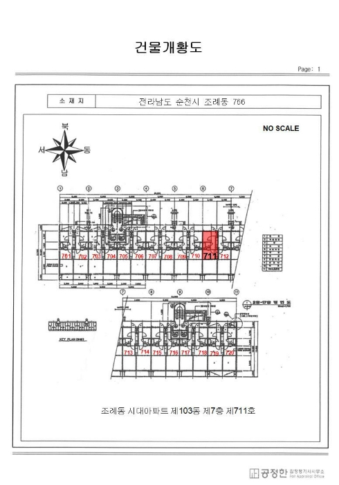 물건 사진 16