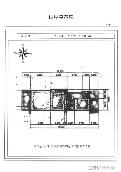 물건 사진 4