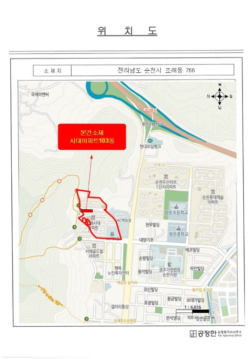 물건 사진 5