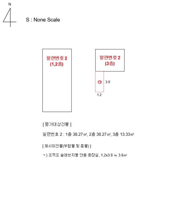 물건 사진 17