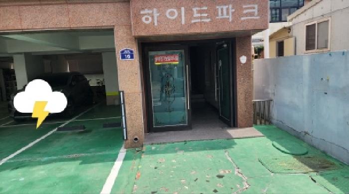 물건 사진 7