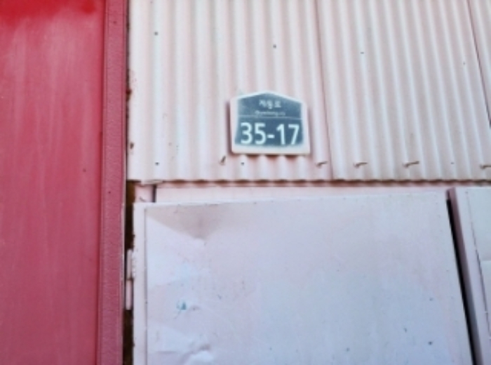 물건 사진 80