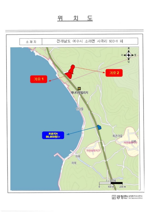 물건 사진 11