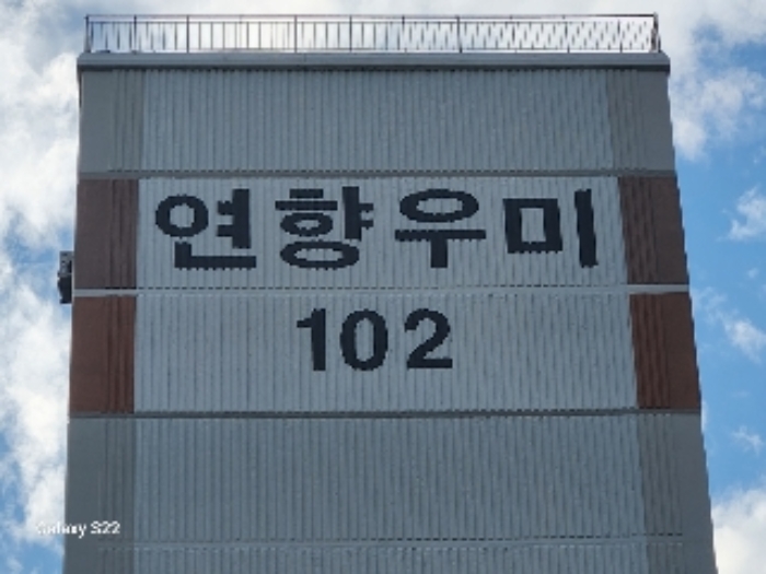 물건 사진 1