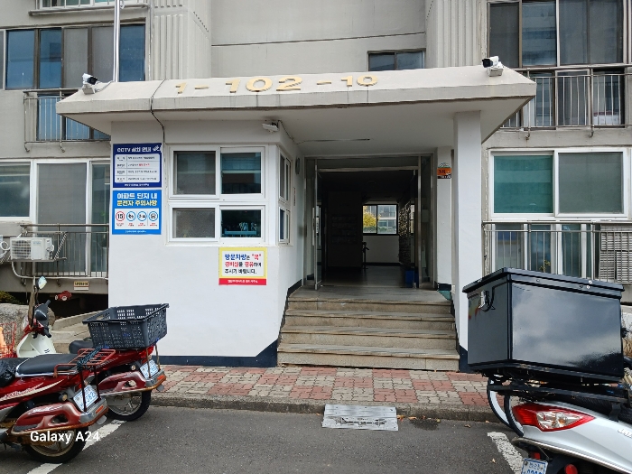 물건 사진 7