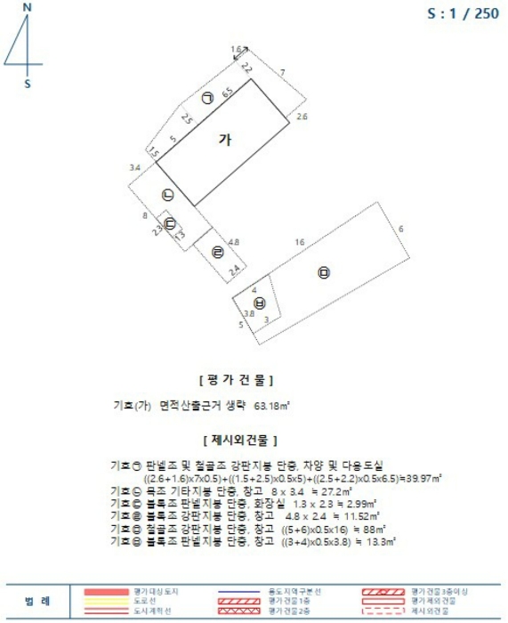 물건 사진 9