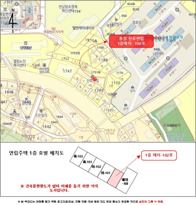 물건 사진 7
