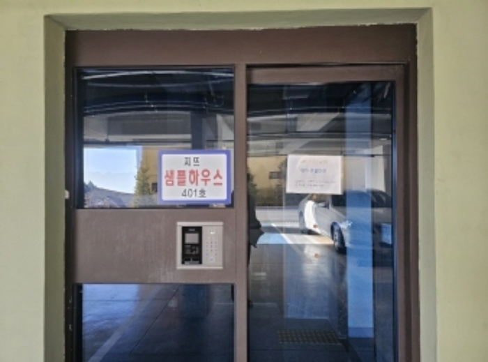 물건 사진 2