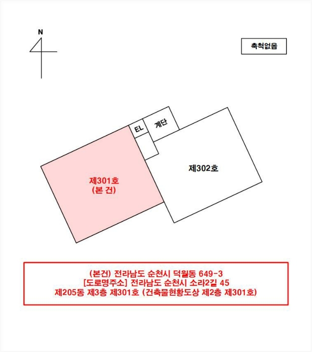 물건 사진 4