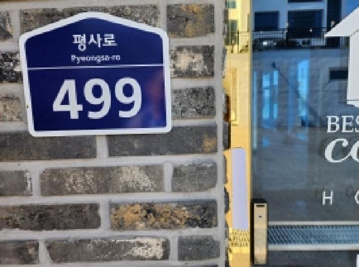 물건 사진 4