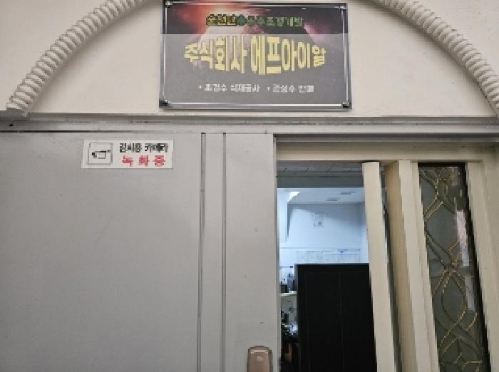 물건 사진 12