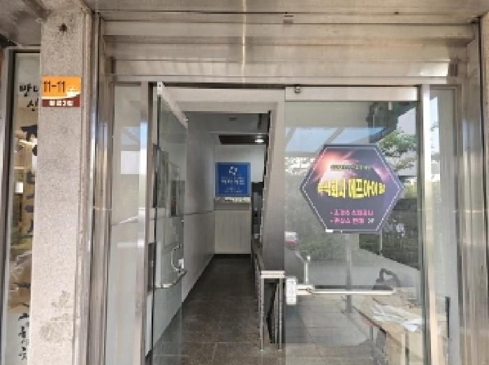 물건 사진 4
