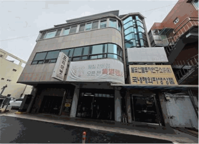 물건 사진 43