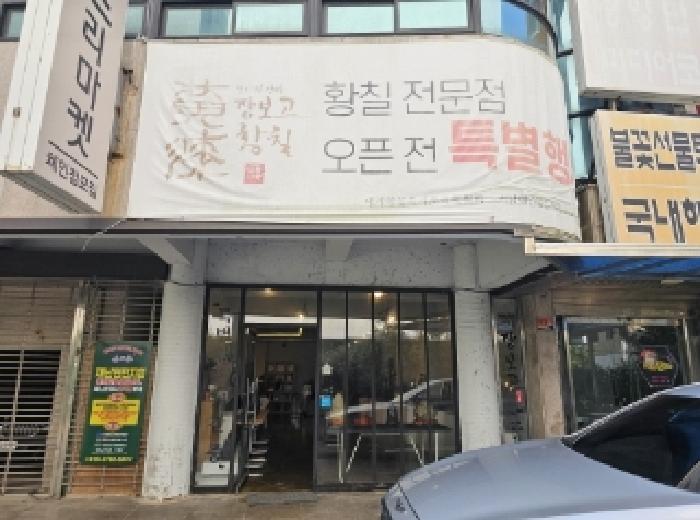 물건 사진 6