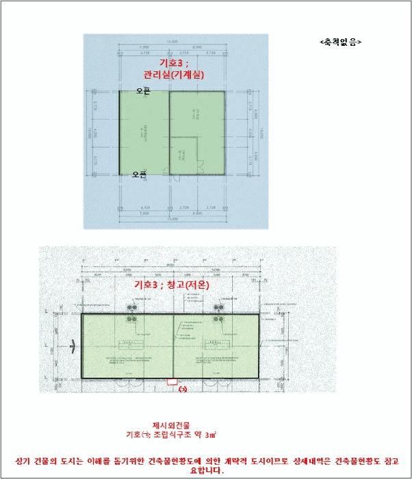물건 사진 29