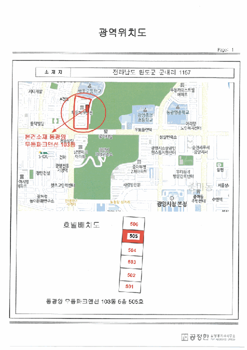 물건 사진 17
