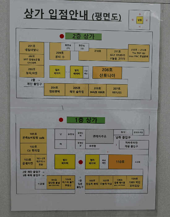 물건 사진 14