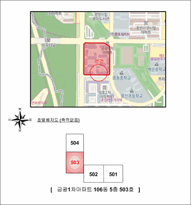 물건 사진 4