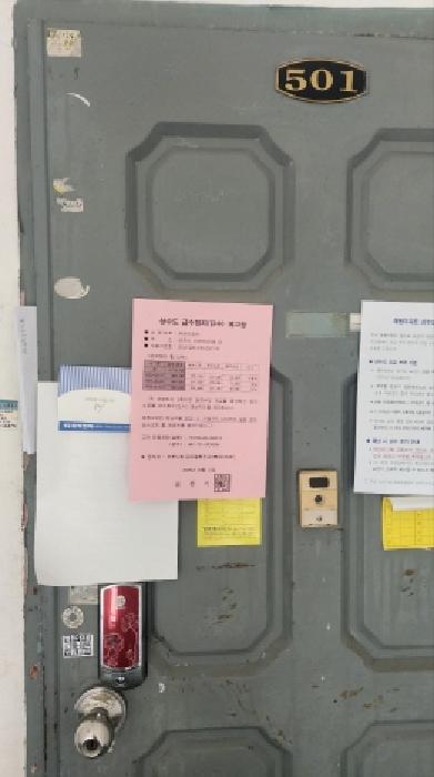 물건 사진 3