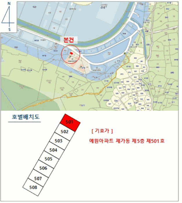 물건 사진 5