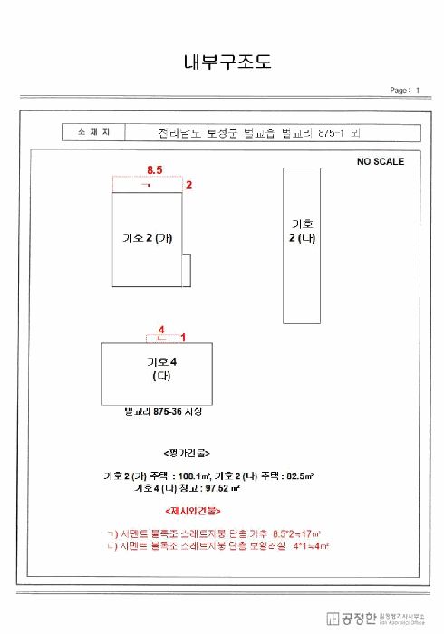 물건 사진 12