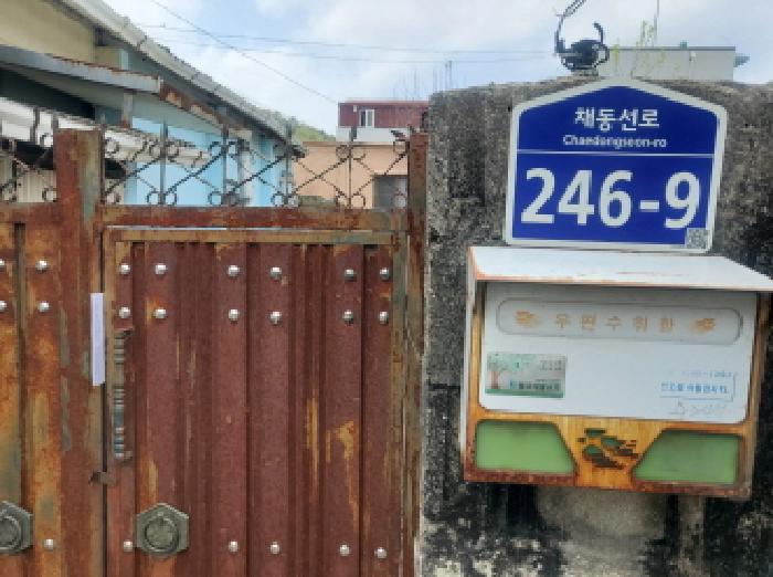 물건 사진 6