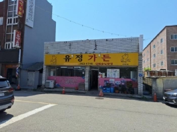 물건 사진 40