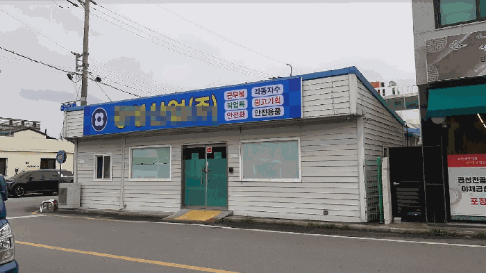 물건 사진 61