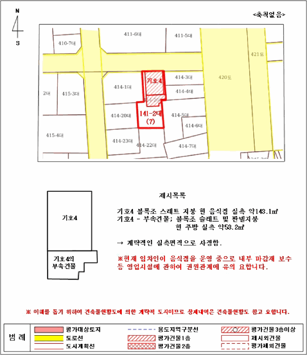 물건 사진 79