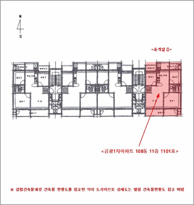 물건 사진 6