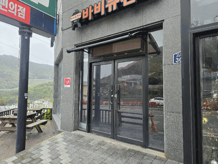 물건 사진 46