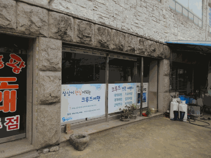 물건 사진 4