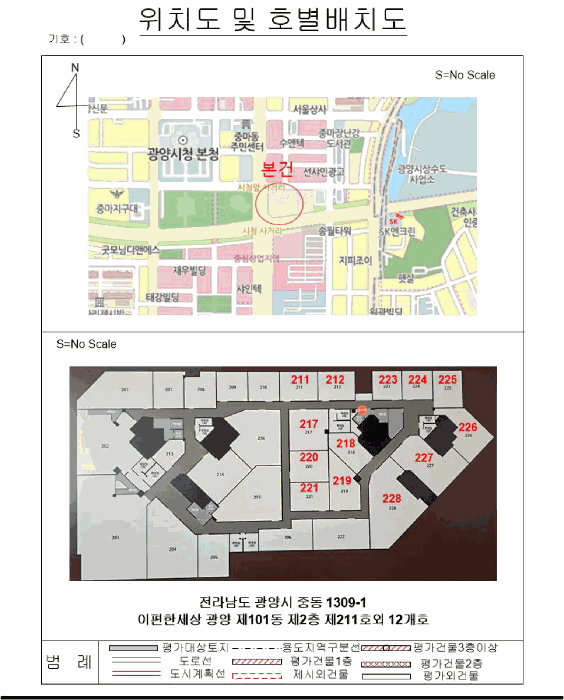 물건 사진 23