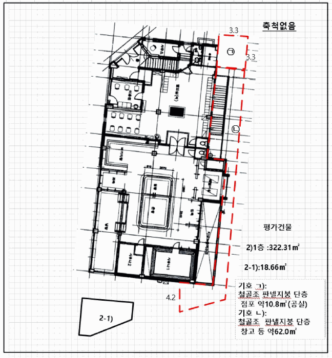 물건 사진 13