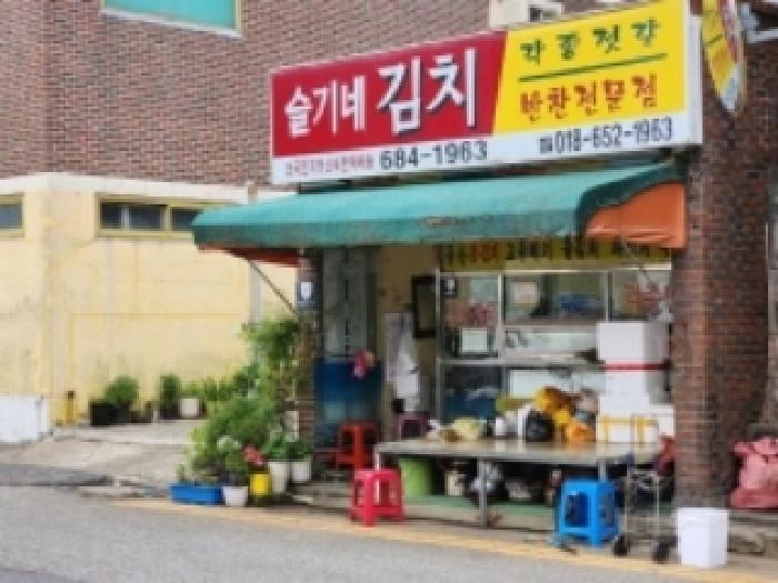 물건 사진 4