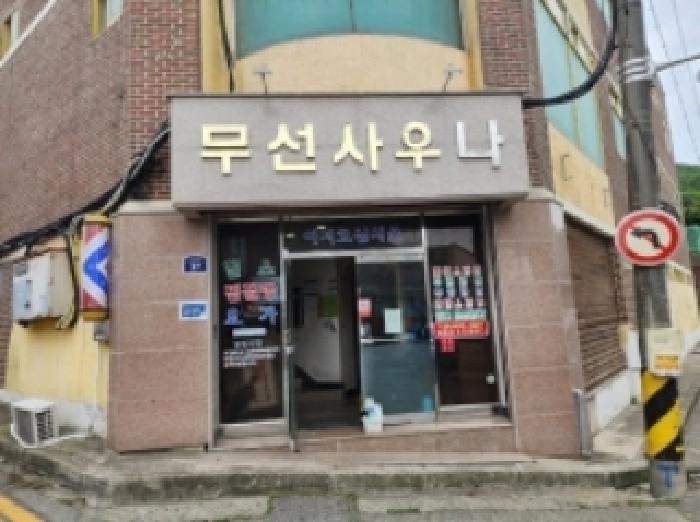 물건 사진 9