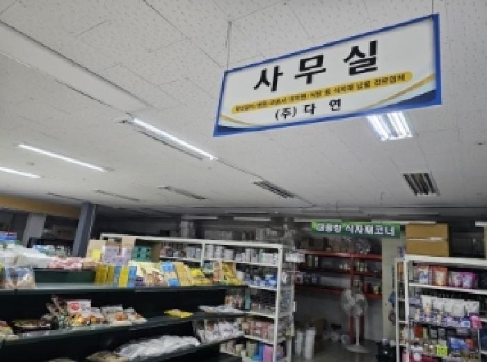 물건 사진 8