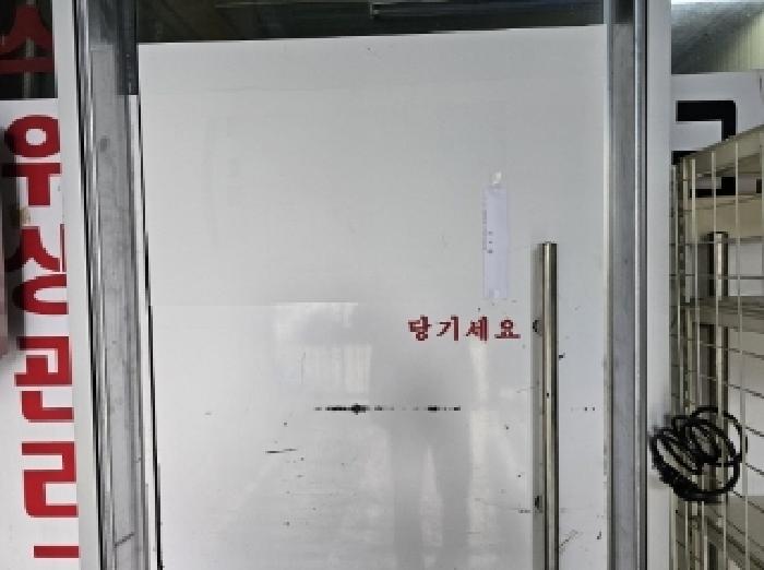 물건 사진 10