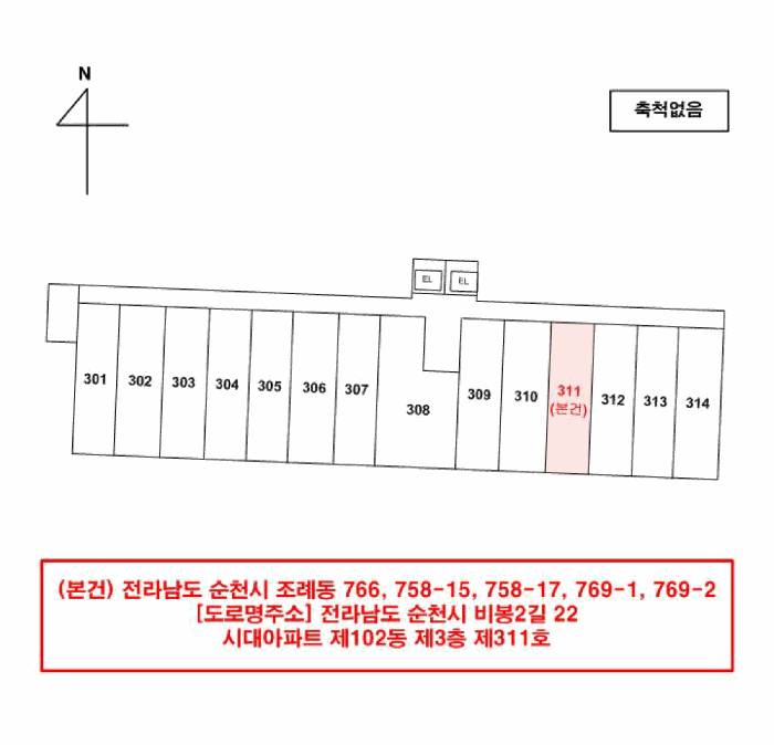 물건 사진 4