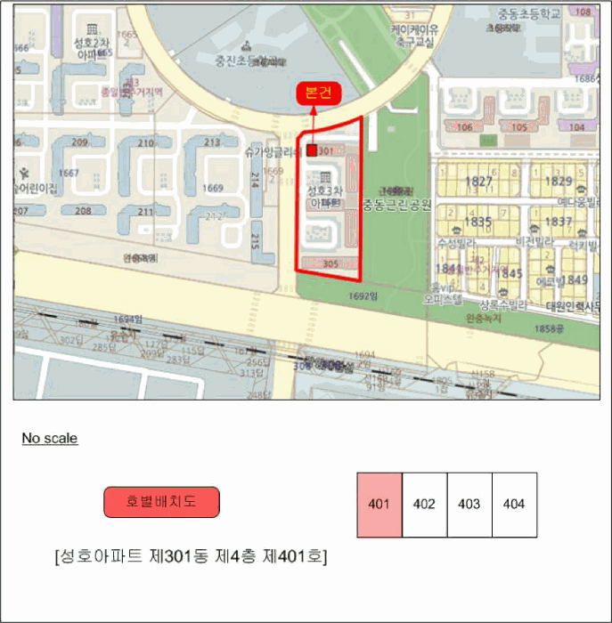 물건 사진 5
