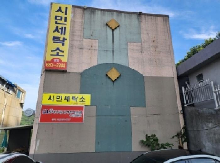 물건 사진 2