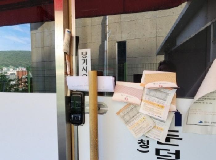 물건 사진 5