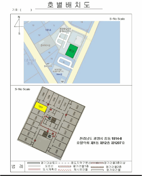 물건 사진 14