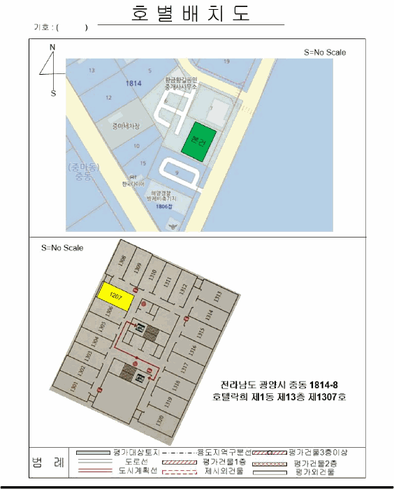 물건 사진 16