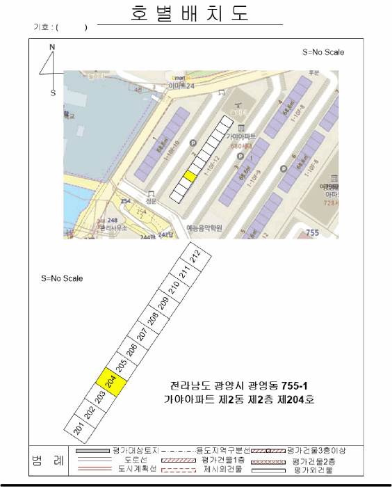 물건 사진 5