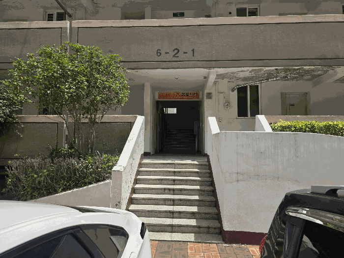 물건 사진 10