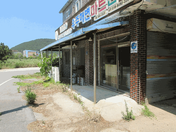 물건 사진 57