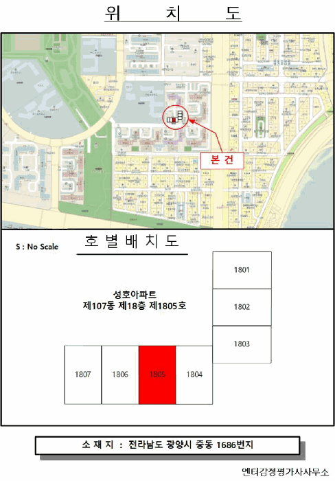물건 사진 5