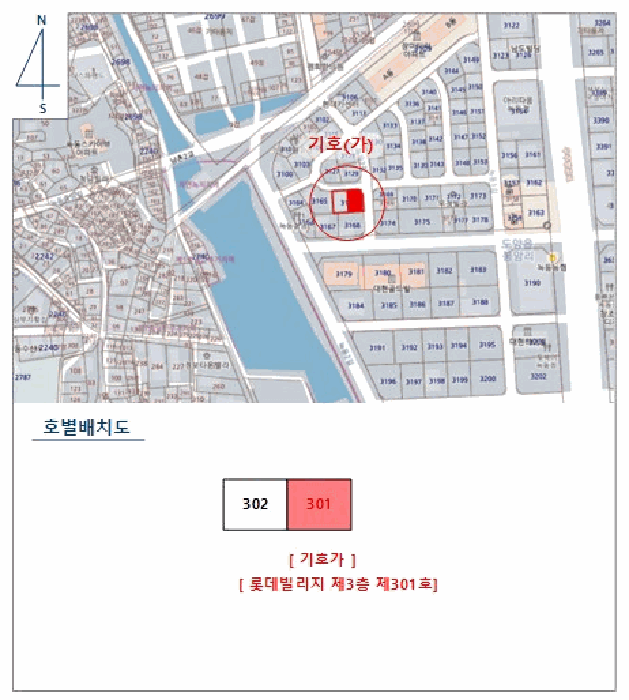 물건 사진 6